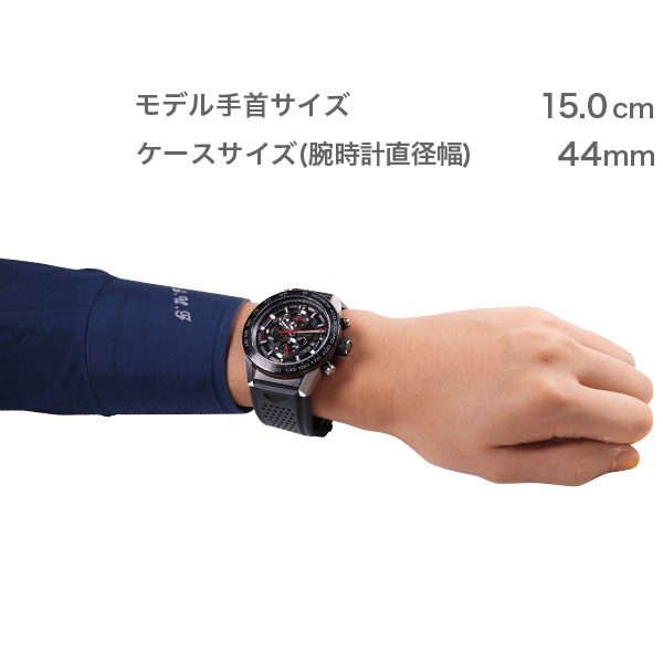 腕時計のサイズを決める要素とはの画像