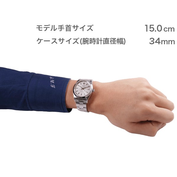 腕時計のサイズを決める要素とはの画像