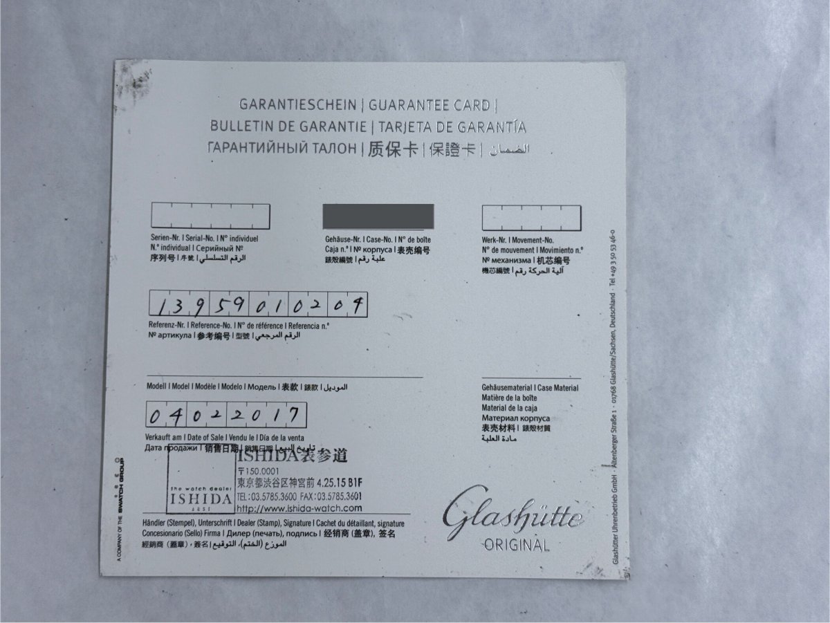 OTHERS/その他 【GLASHUTTE ORIGINAL】セネタ オートマティック 6