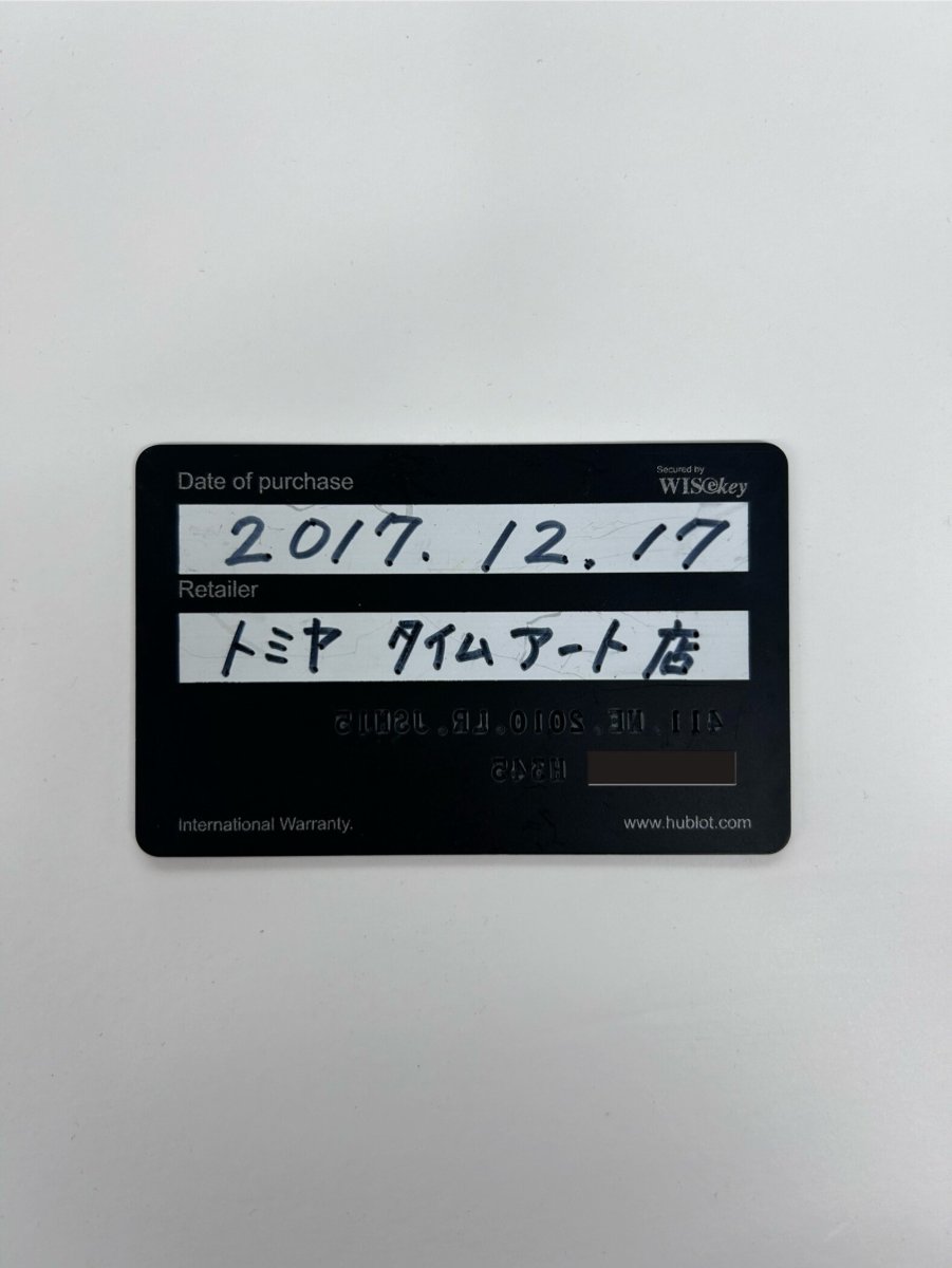 ウブロ ビッグバン ウニコ チタニウム 6