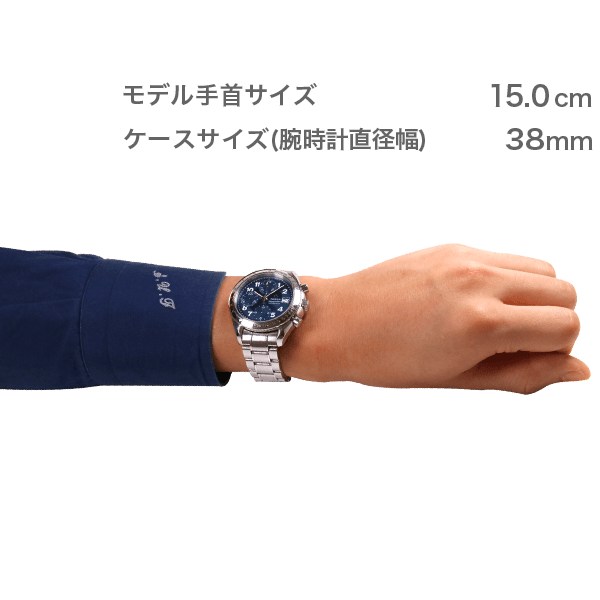 腕時計のサイズを決める要素とはの画像